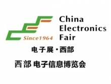 2021中國（西部）電子信息博覽會參展商文明參展承諾書