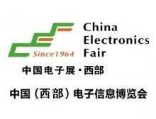 2021中國（西部）電子信息博覽會精彩亮點提前看