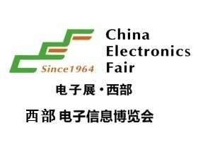 2022中國（西部）電子信息博覽會