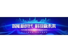 2022深圳國際大數據與存儲展覽會